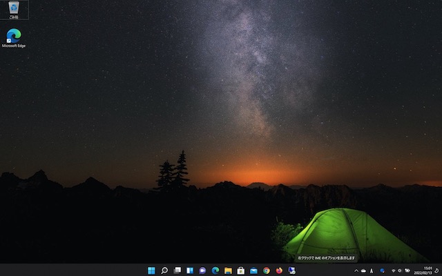 Boot Camp MacBook Pro 2019 で Windows11 を利用する